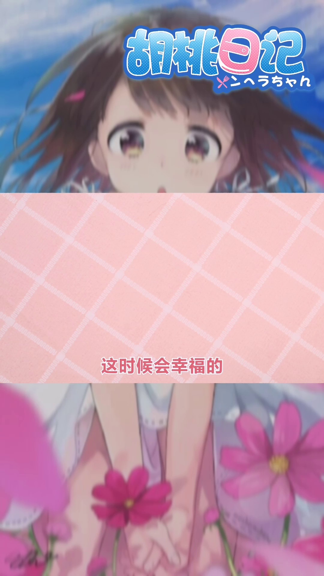 【胡桃日记】零食推荐之UHA味觉糖