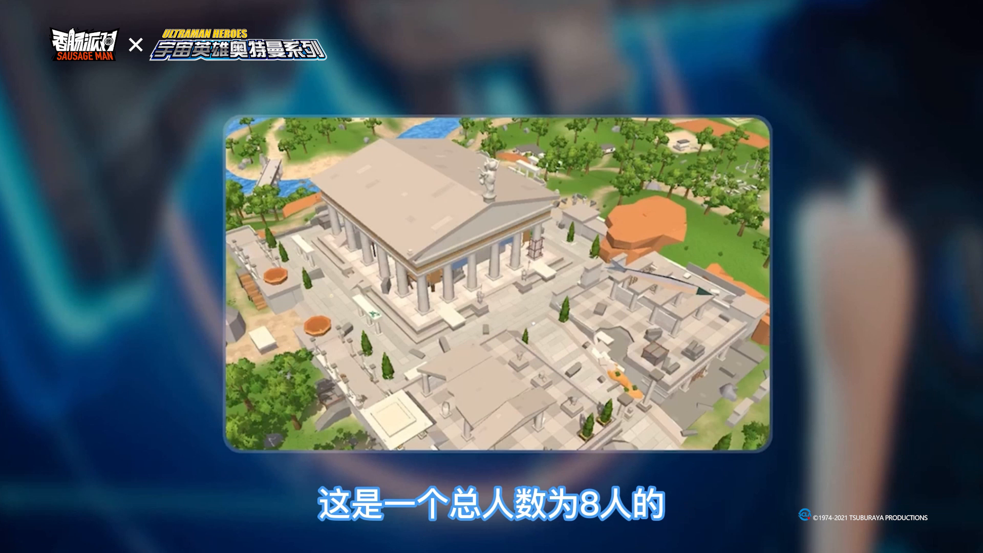 全新模式来袭，竞技派对即将上线