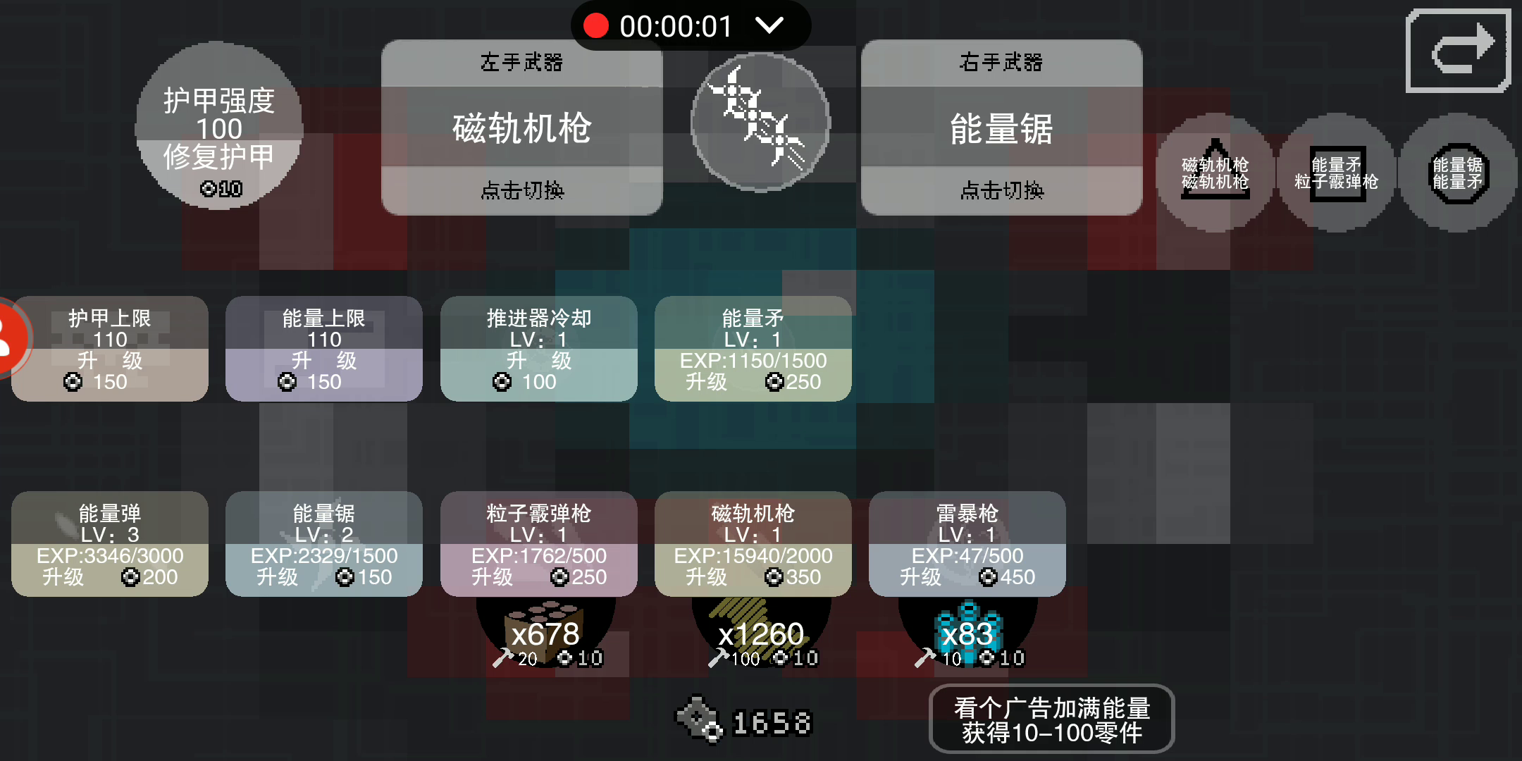 6号营房视频攻略