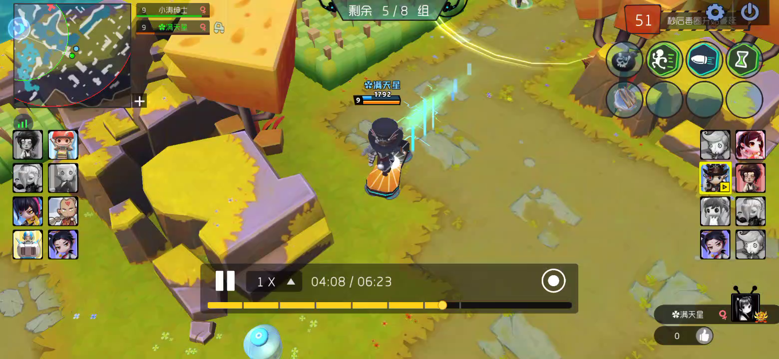 如何在车上转个圈