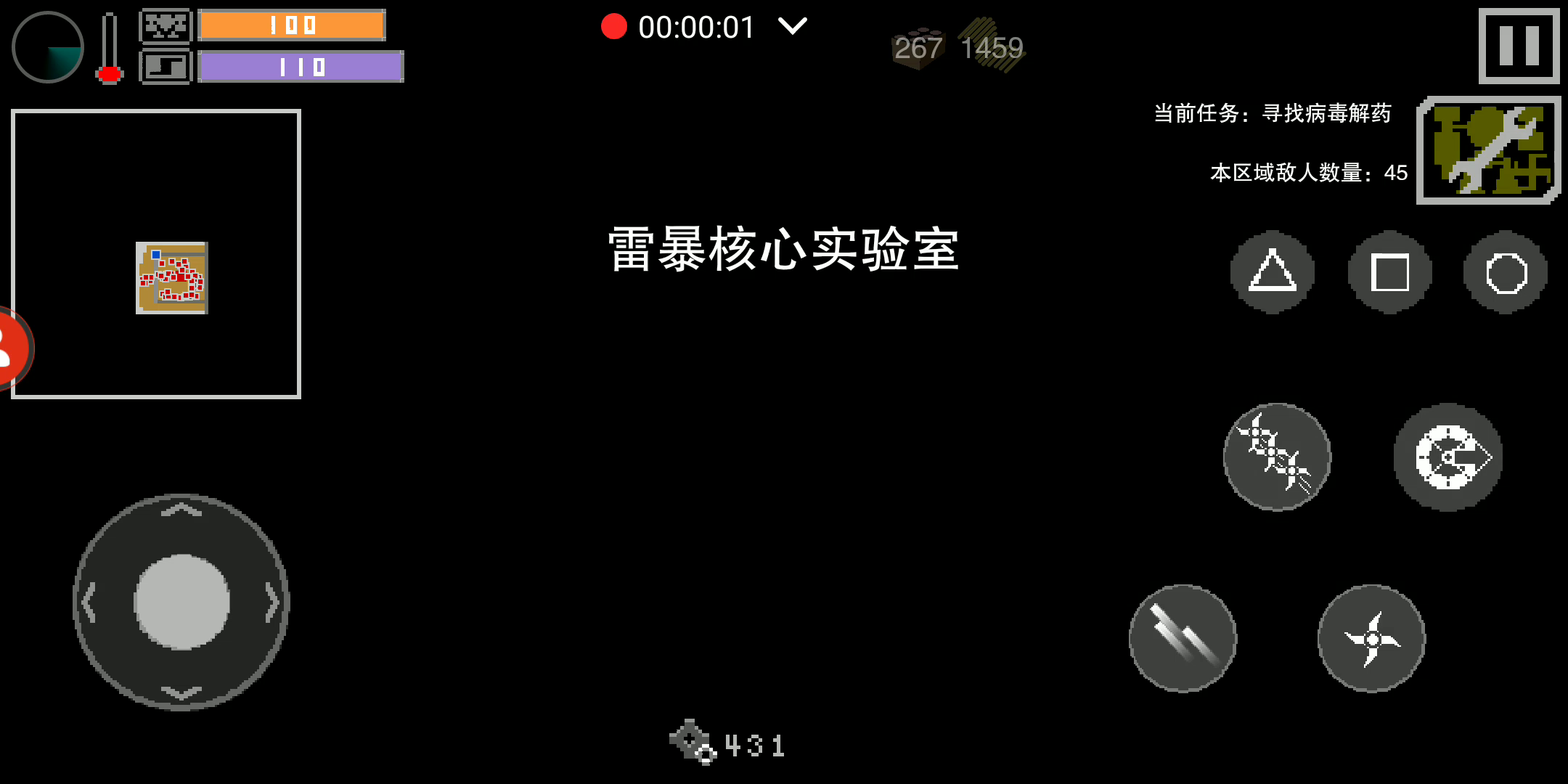 雷暴实验室视频攻略