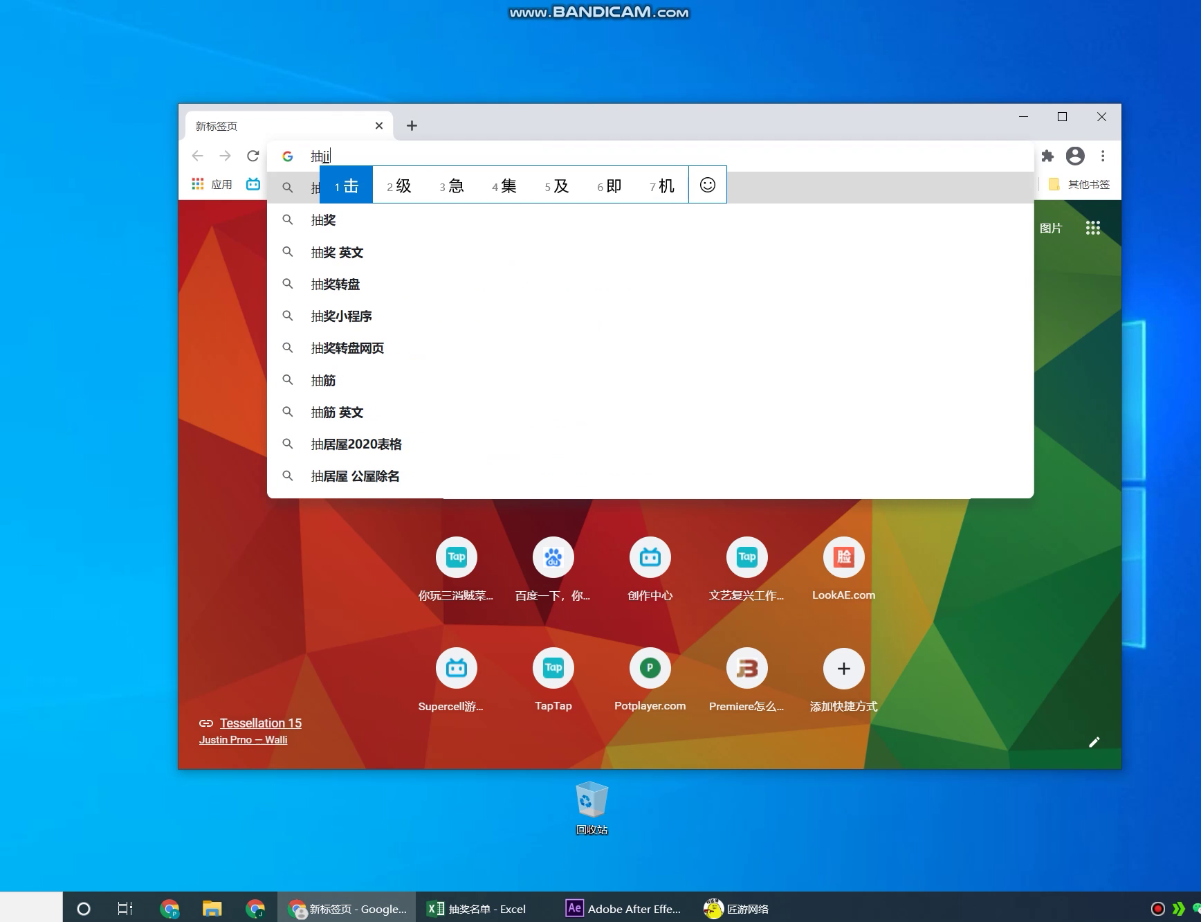 【已结束】【金榜题名】和《你玩三消贼菜》共同登榜分享喜悦！！还有大奖等待瓜分！