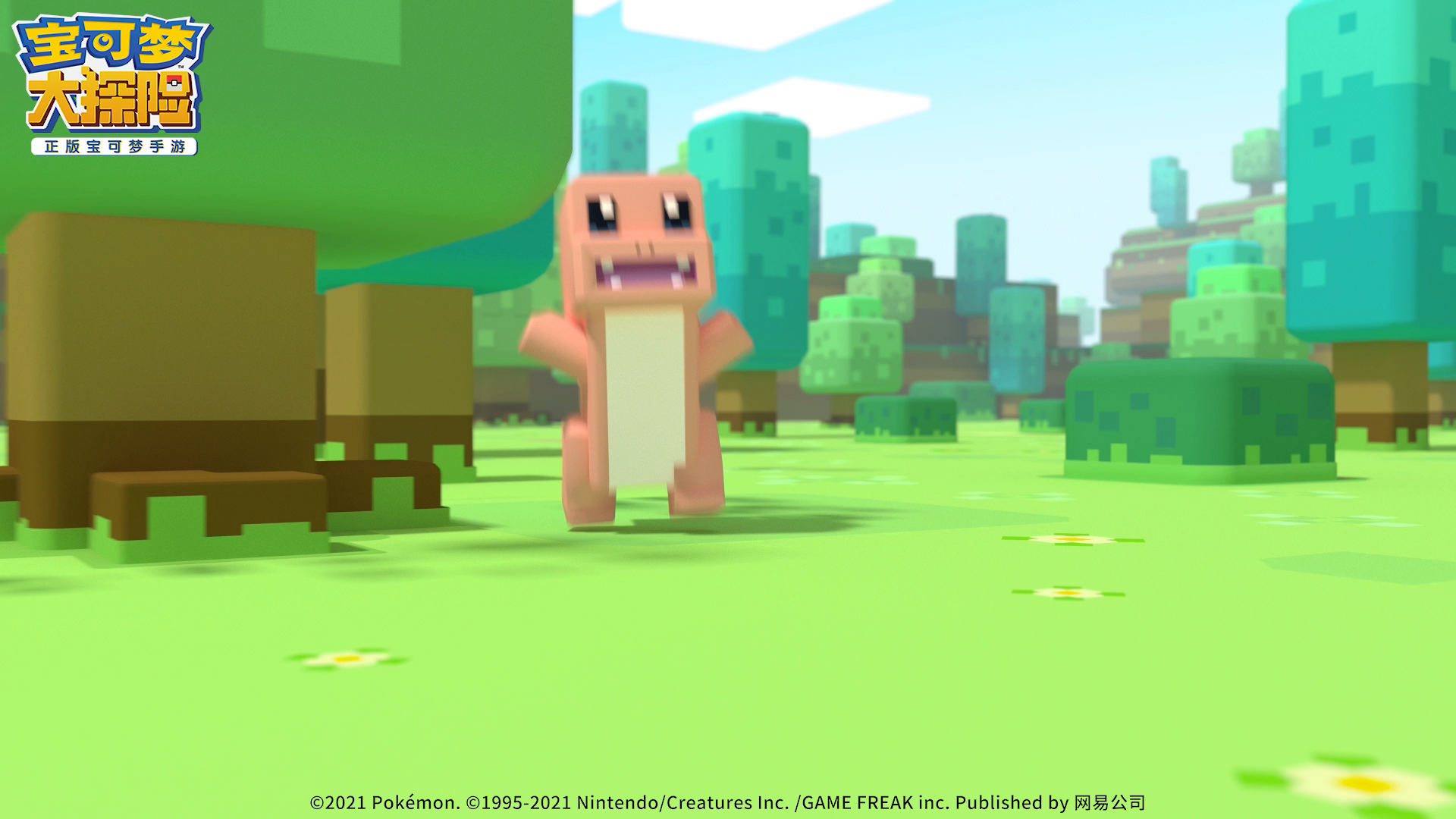 《宝可梦大探险》游戏开服选择宝可梦CG动画释放