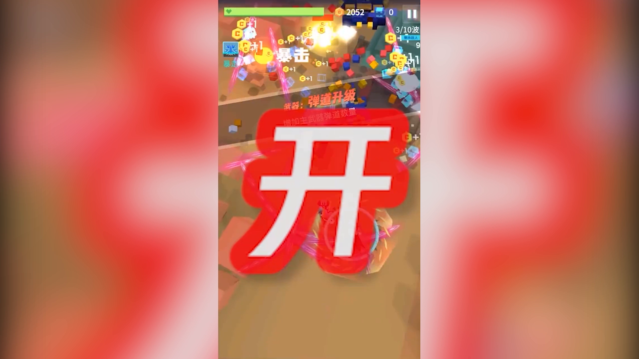 【视频号更新啦】你做得到吗？我的子弹会拐弯！