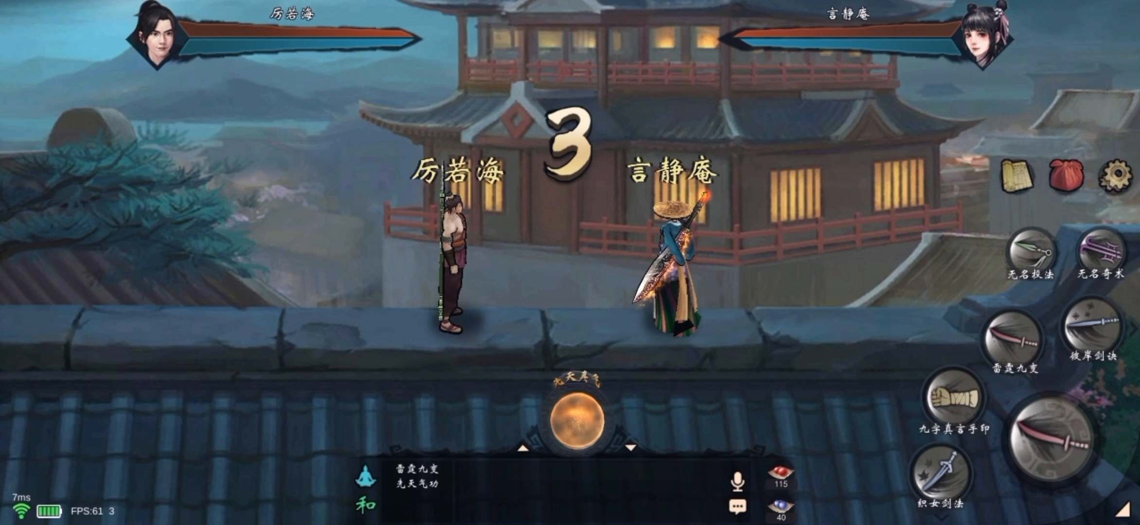 浅尝江湖水 深品其中意 再闻已是江湖人《异侠传“比武场视频讲解篇”》