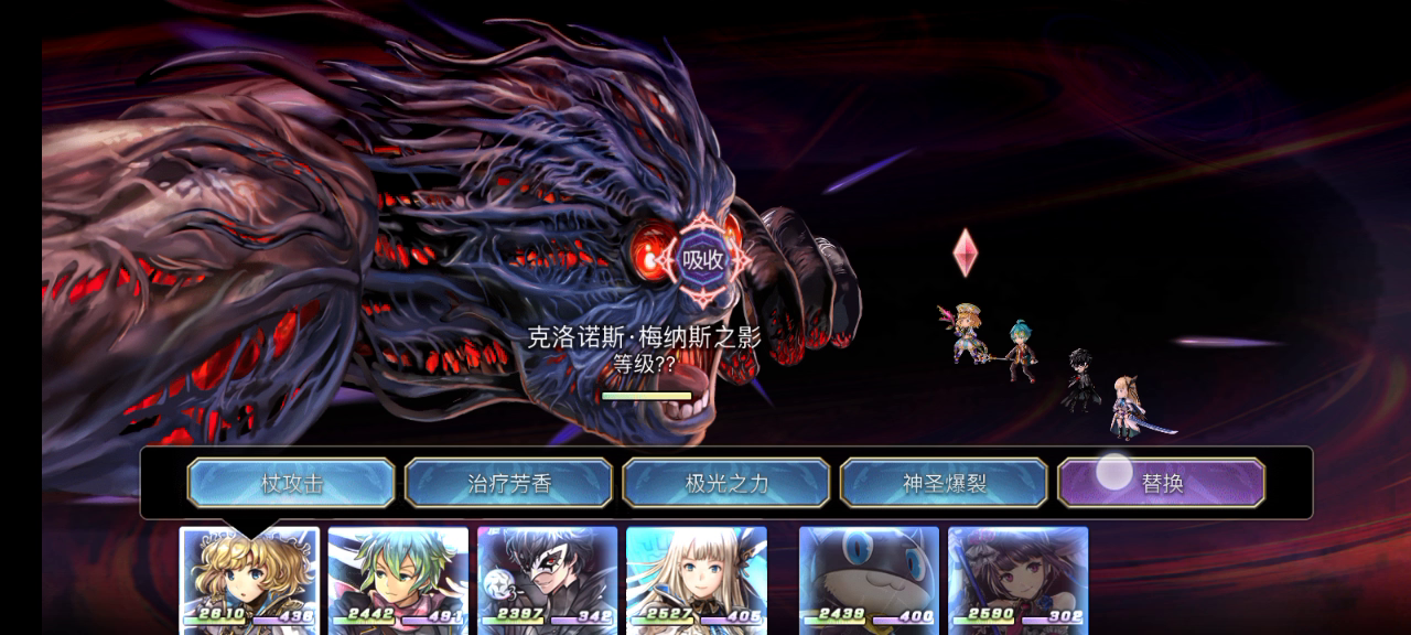 平均61级战胜梅纳斯（之影）的感受截图