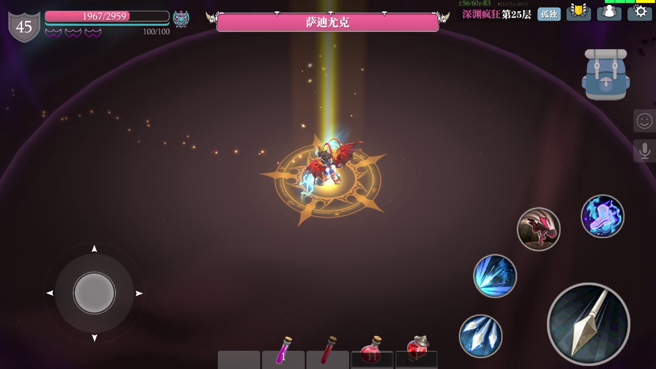 冰弓疯狂25教学