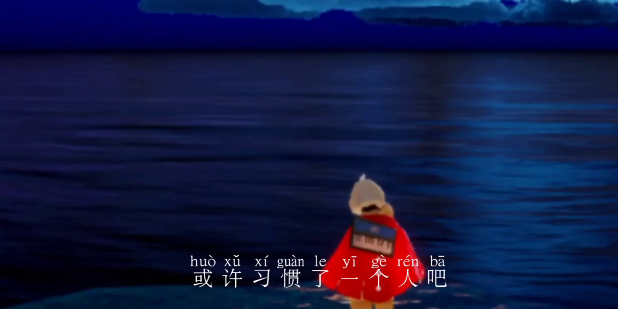 《你，我》520特别篇