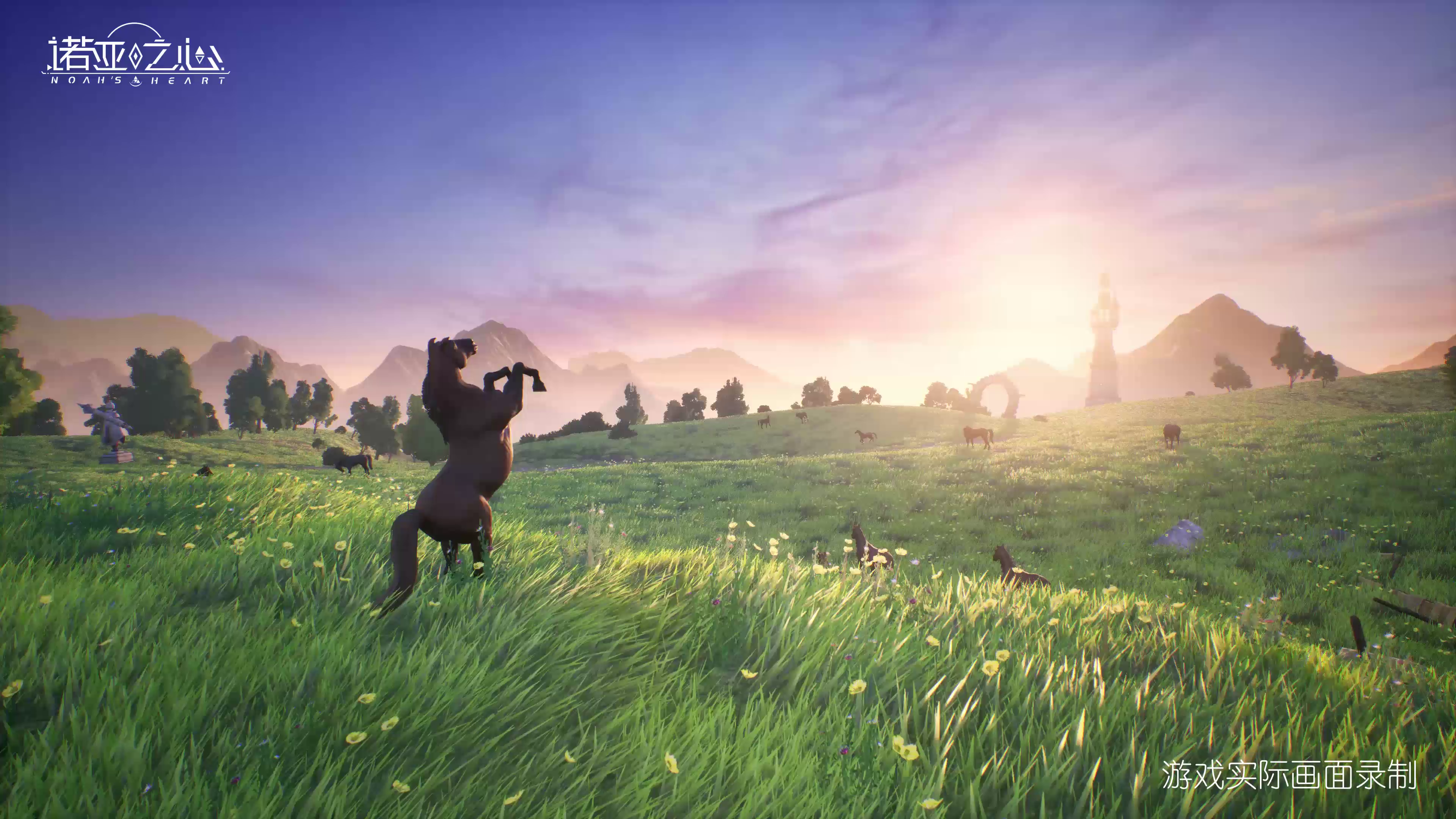 诺亚快讯丨初次见面，这个星球有点好看