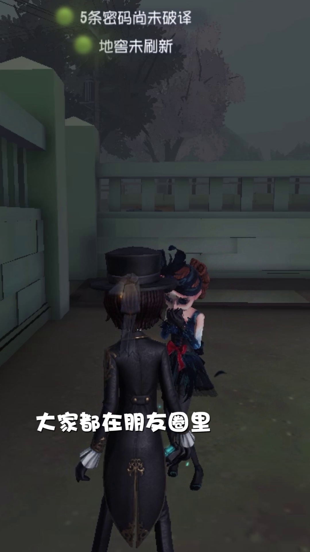 【庄园Disco】有看山的有看海的