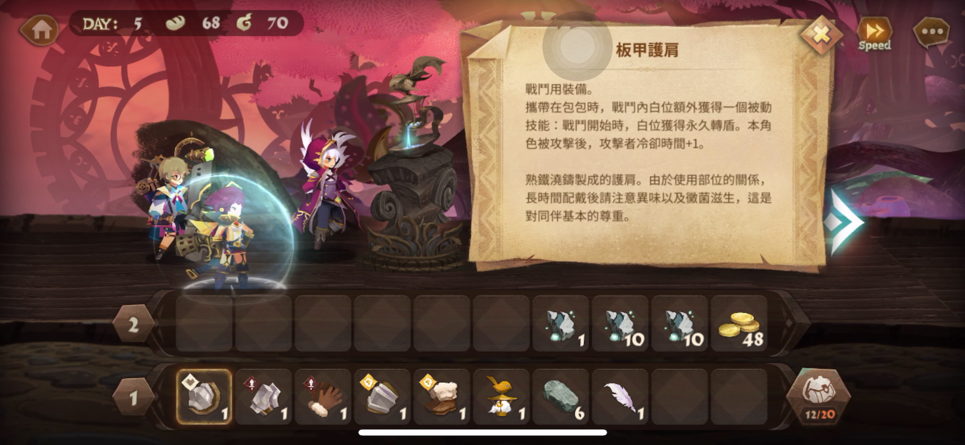 萌新向工坊攻略唷～ 6截图