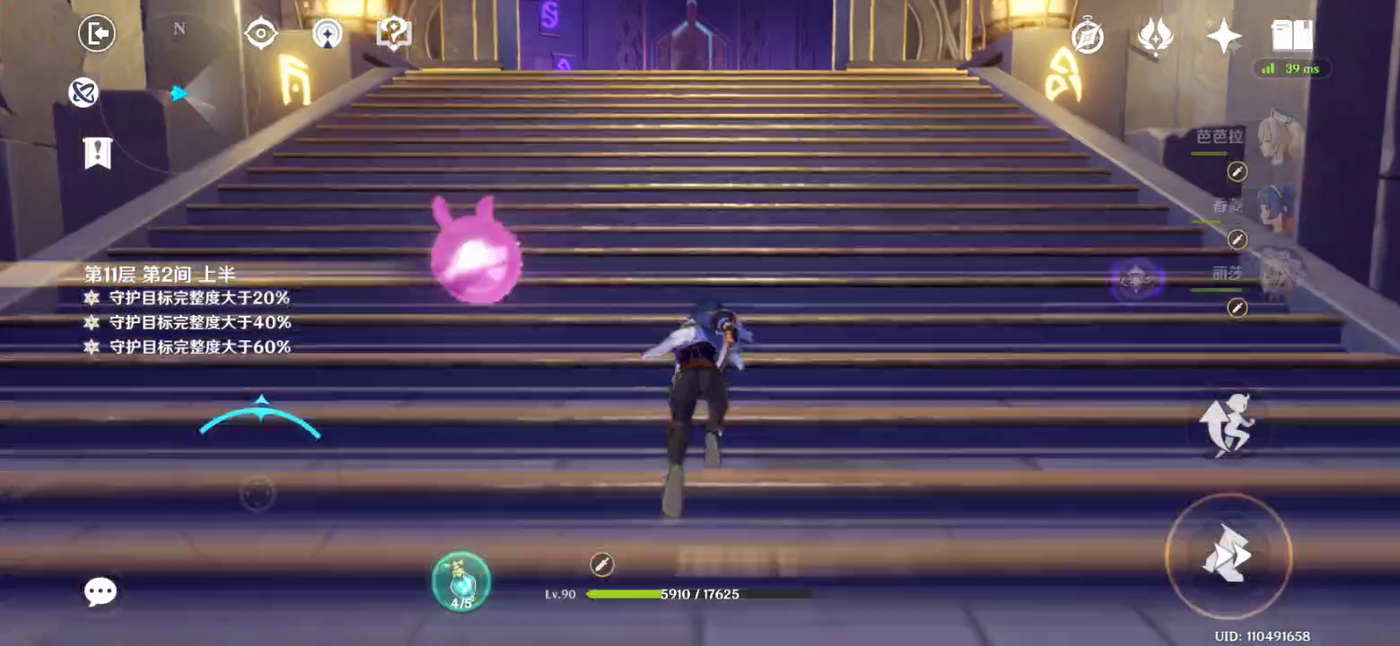 【无抽无氪】白嫖无命角色三星深渊12-2攻略