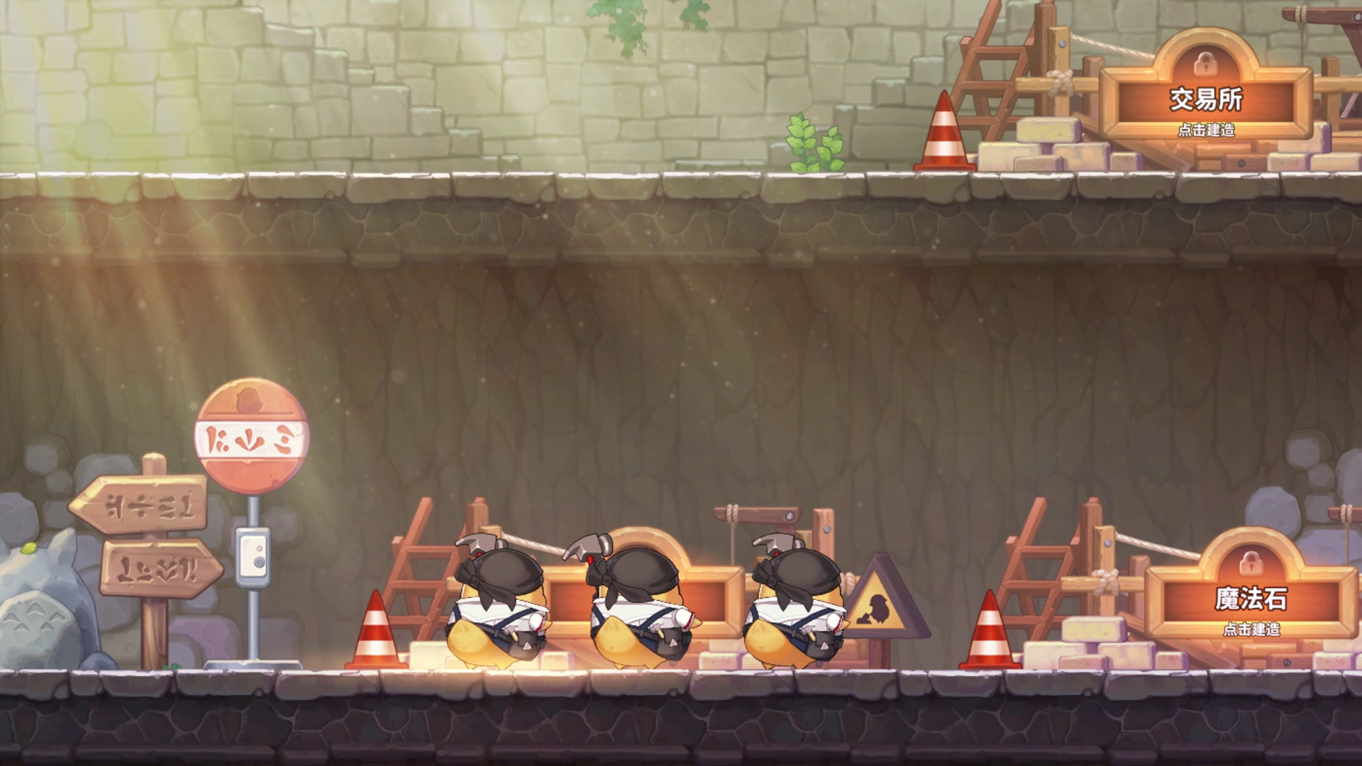 冒险叽友团Vol.5 | 近战组-锤专精咔叽成员前来报道！