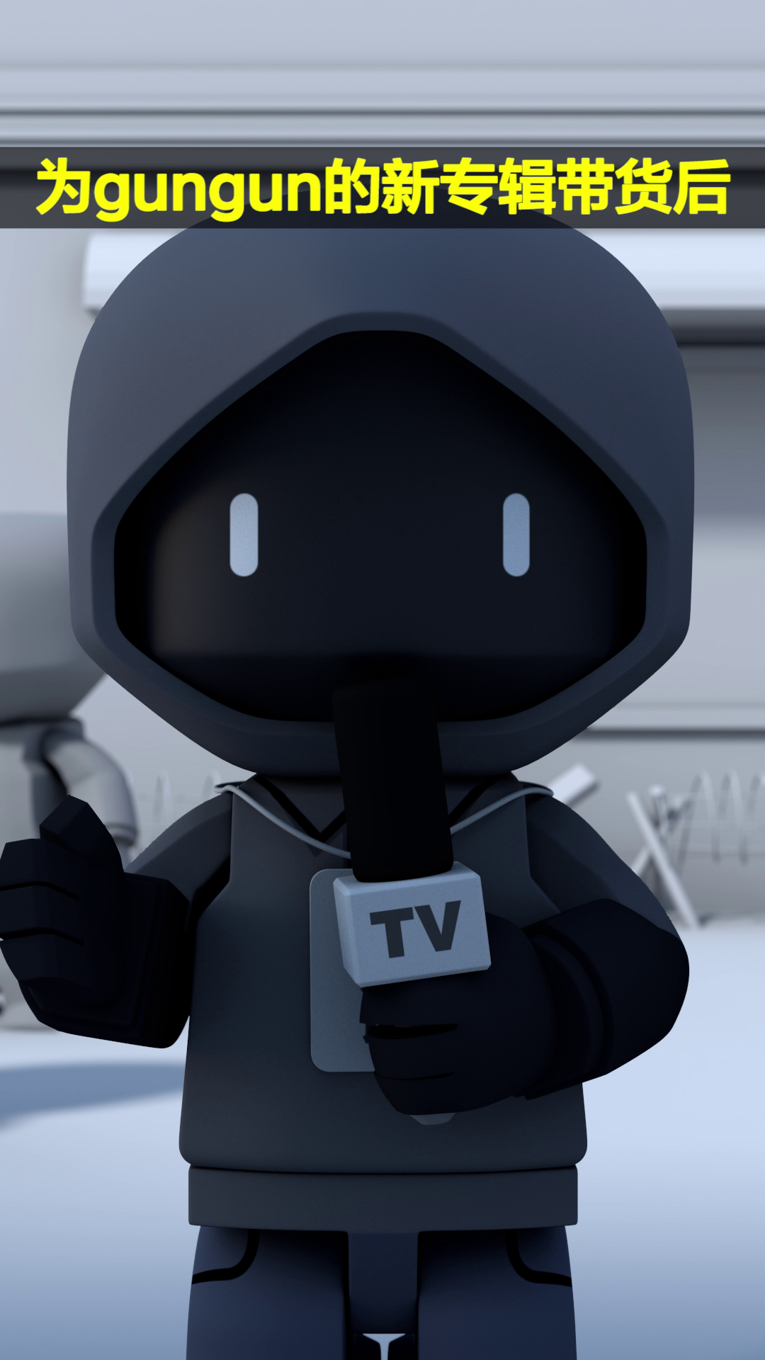 特工之脏丝直播间Vol.2