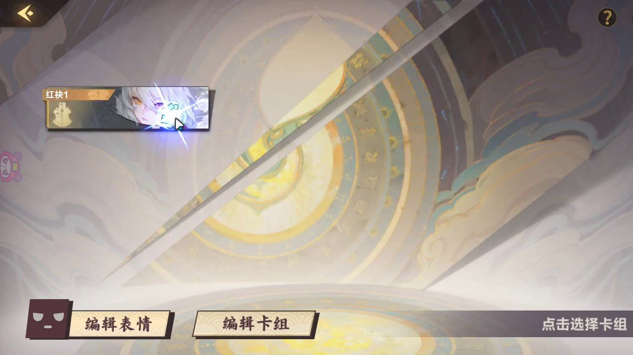 【攻略投稿】佚闻录：妖族崛起