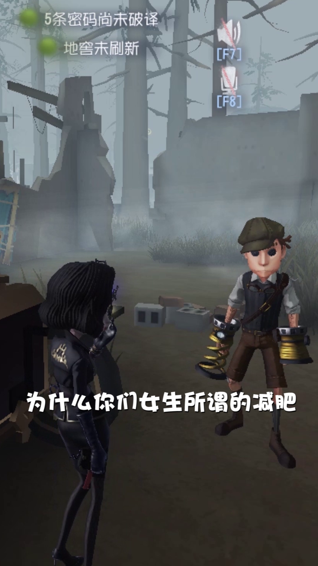 【庄园Disco】不止嘴上说说