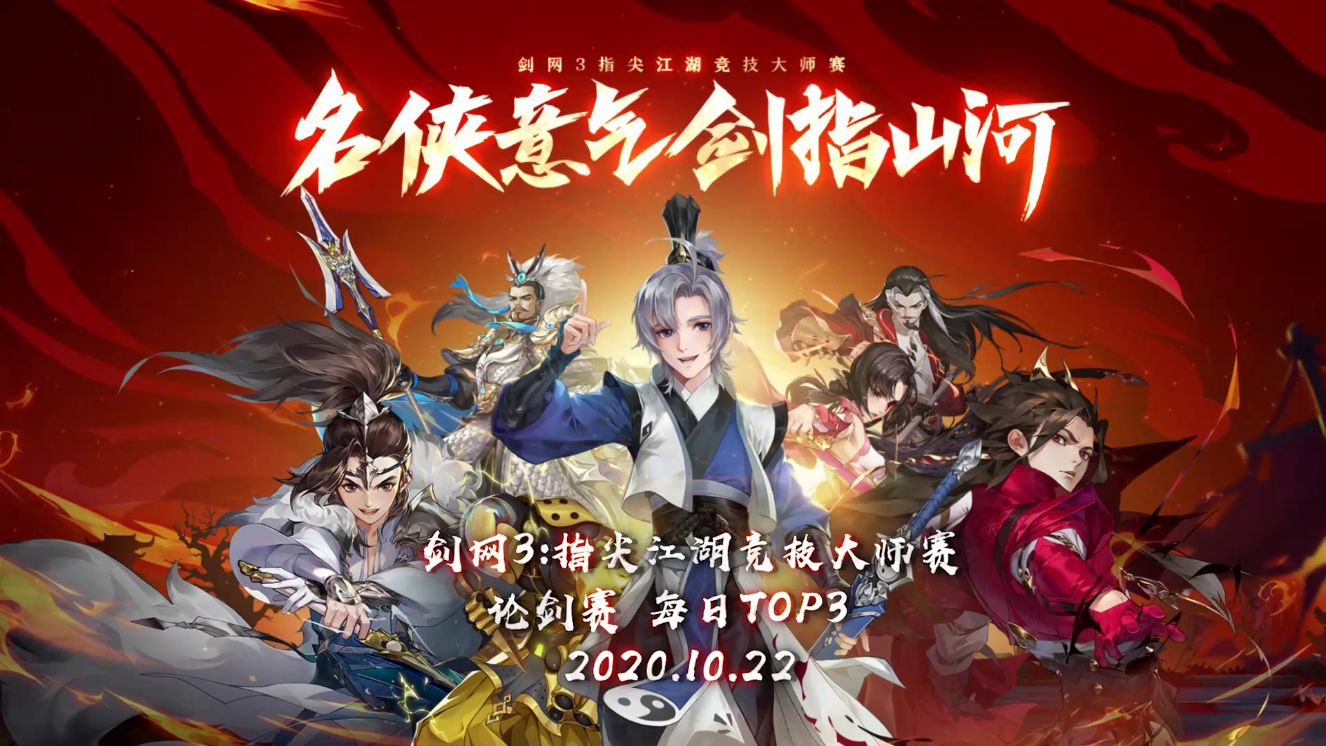 场场都是绝杀局！32进16B组之争昨日落下帷幕！