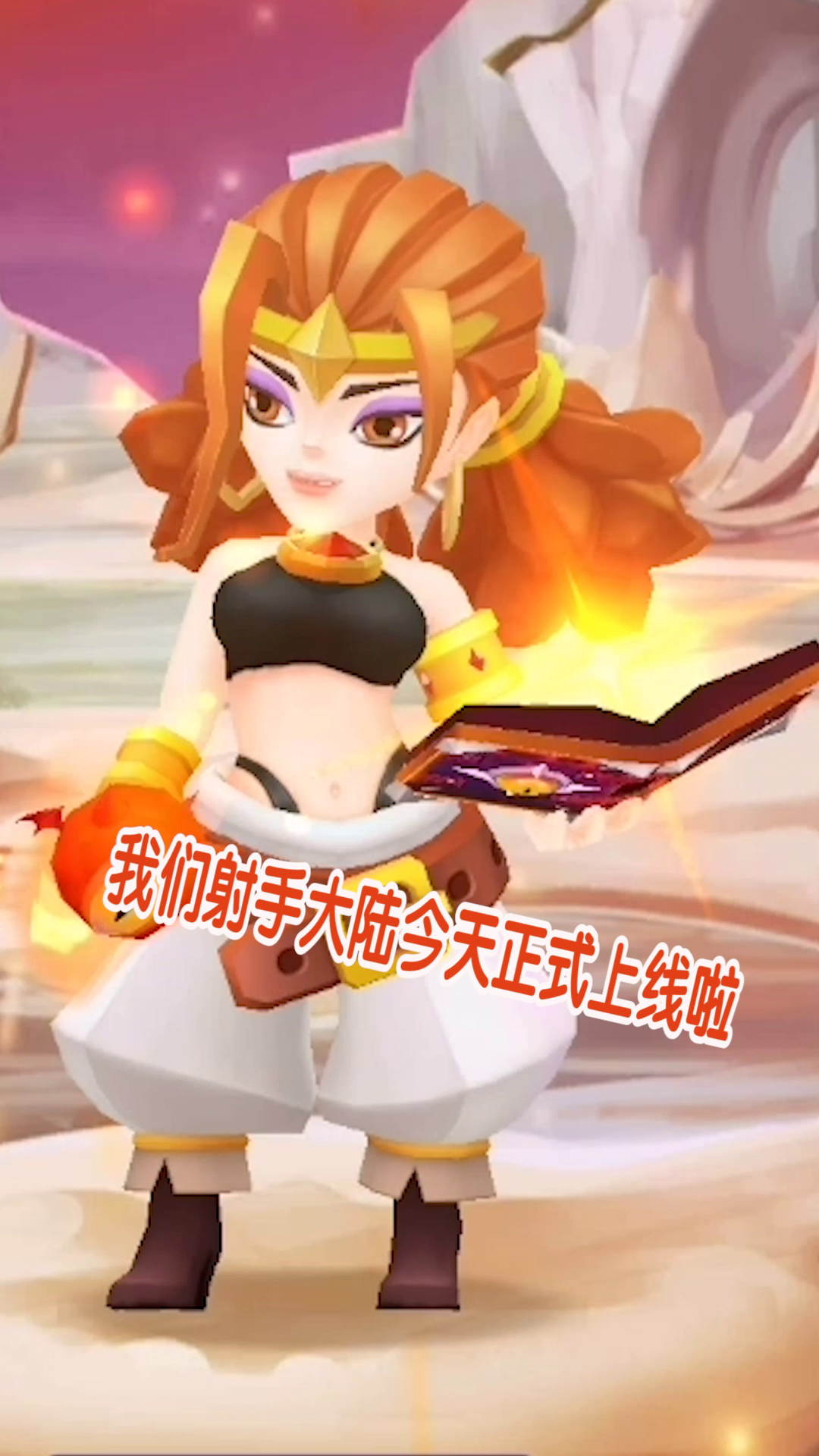 偶遇转圈圈的小队