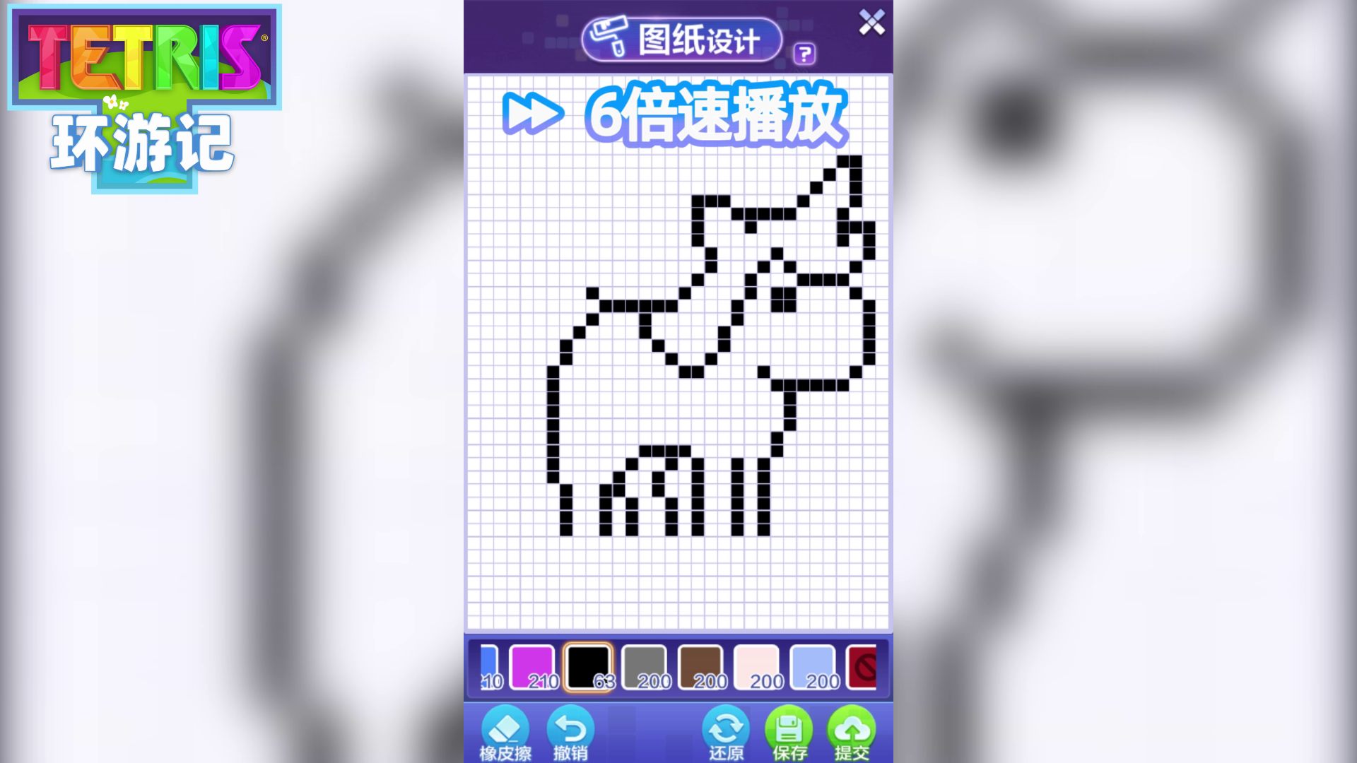 玩家DIY作品：捕捉到一只彩虹独角兽