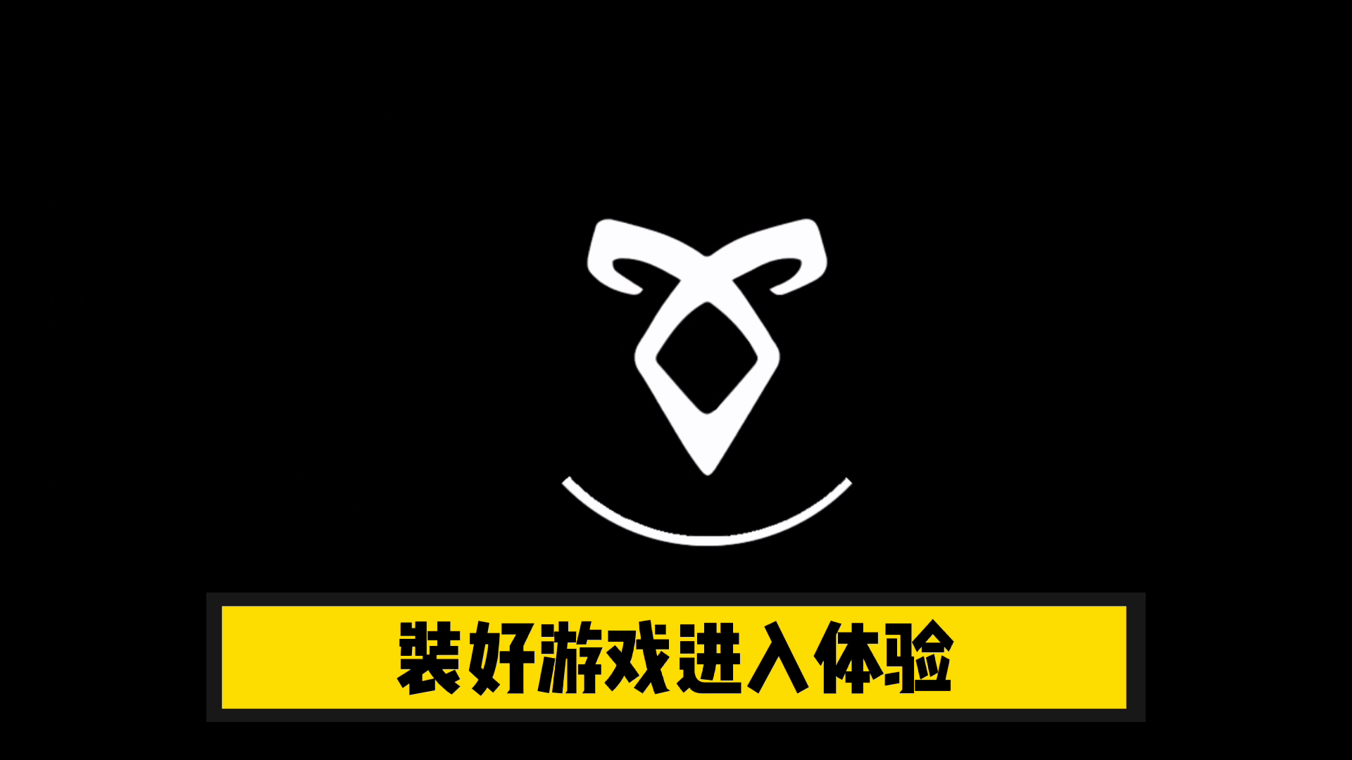 新游速报：地牢冒险卡牌构筑，怎么玩随你所想！【辉春杨】