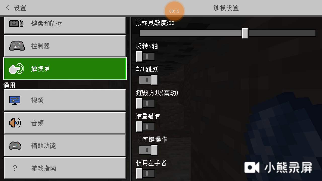 我的世界 虚无世界3 第三期
