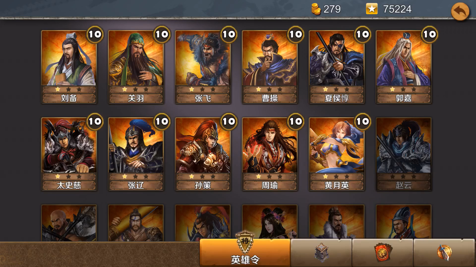 (重磅)  0 氪金通关所有地图攻略来袭