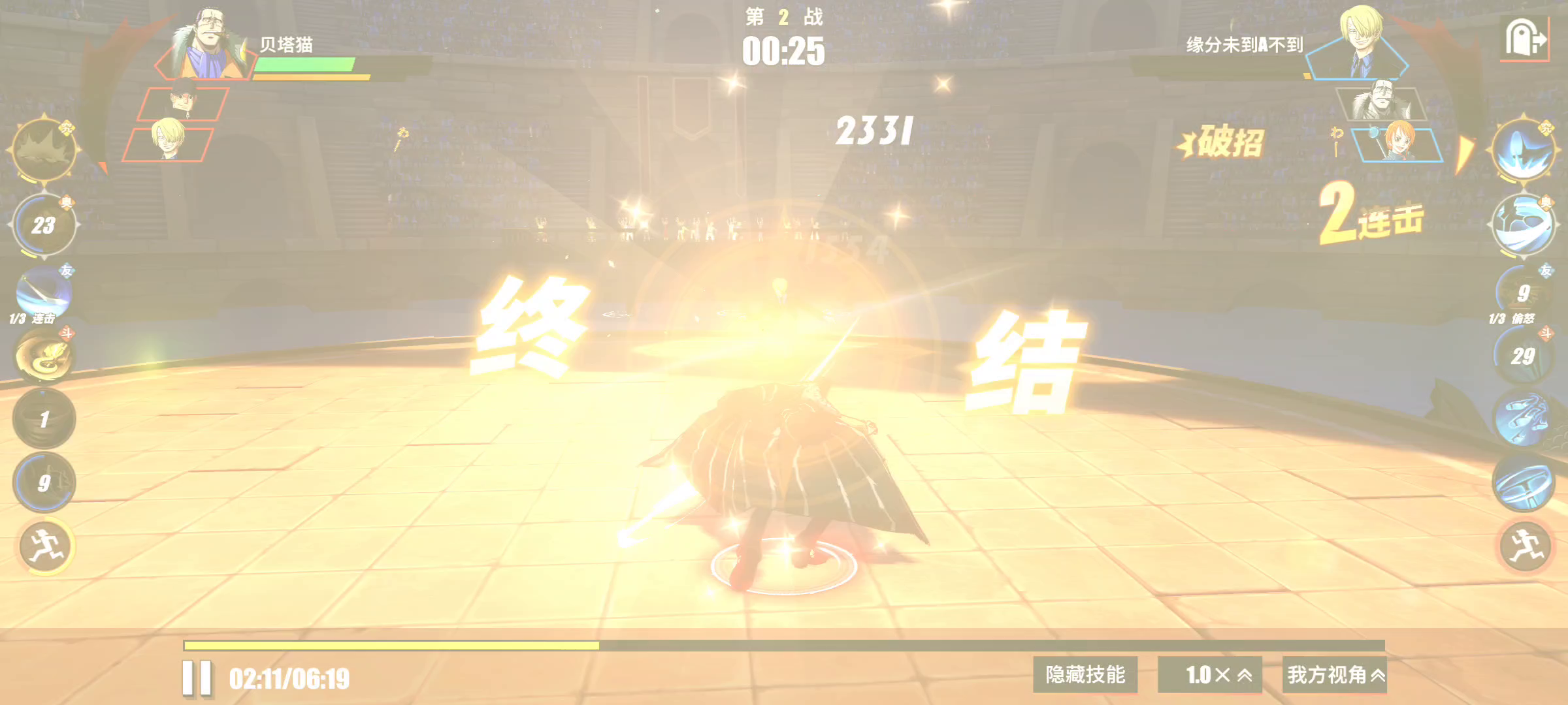 这竞技场我是一分钟都呆不下去了（一）