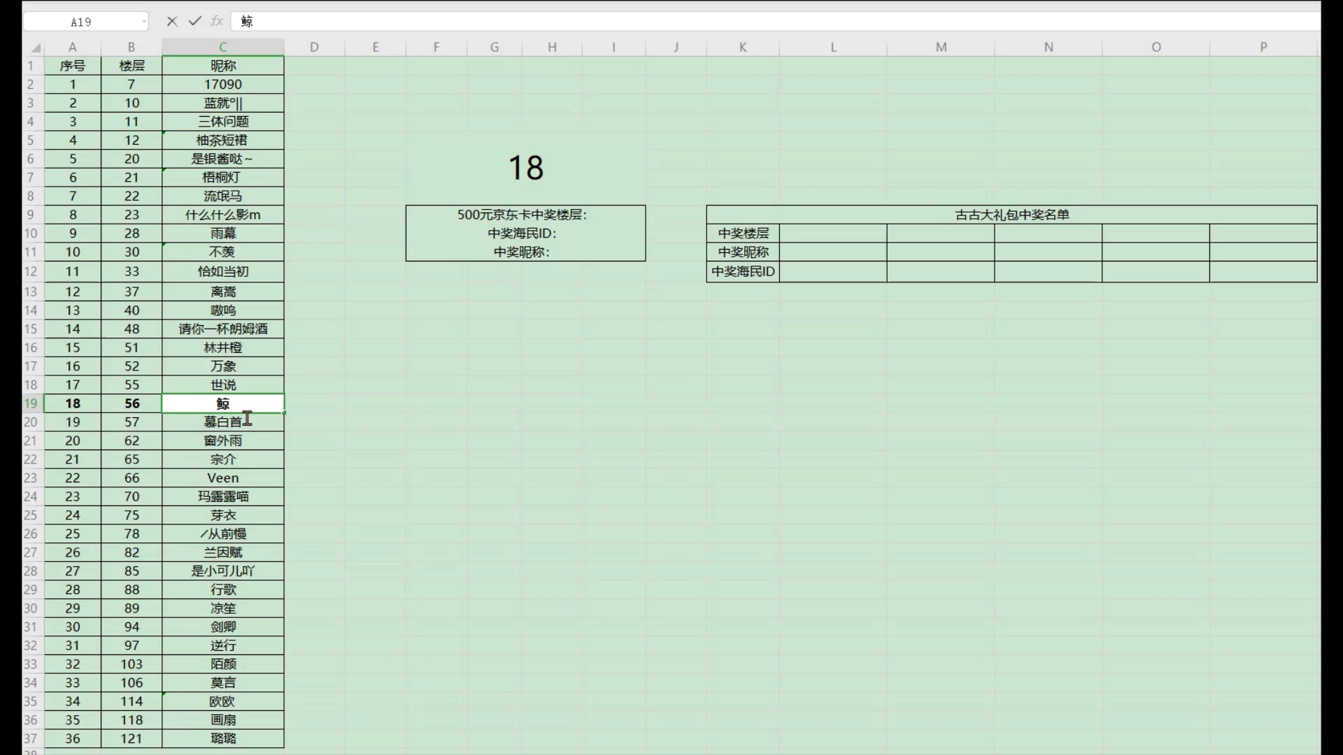 【一起留下浪漫回忆！新版本“甜蜜时节”上线】福利活动甜蜜升级！ 1