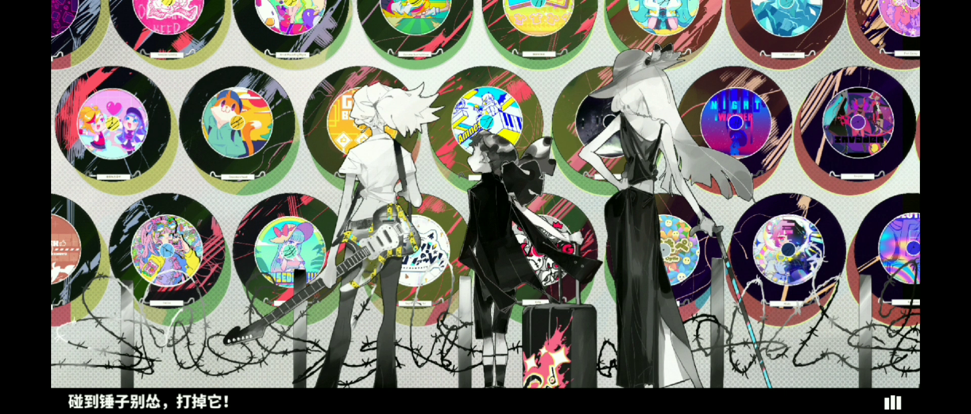 cyTus联动曲：Chrome VOX 8级高手难度96.83％