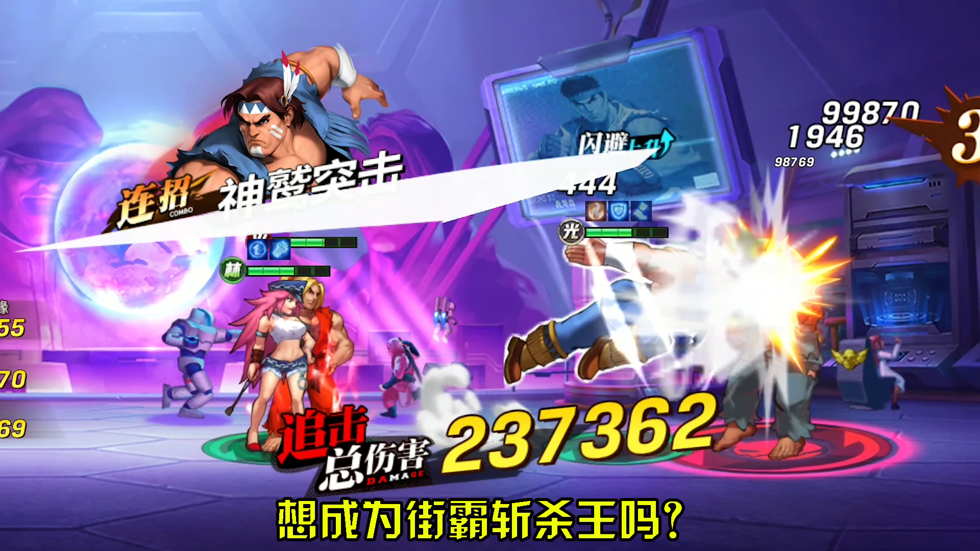 暝暗轻跑神秘存在，强悍提升收割能力！