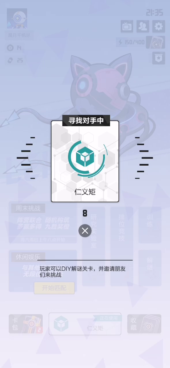 （商店卡组）仁义矩如何打快攻变身祸岛