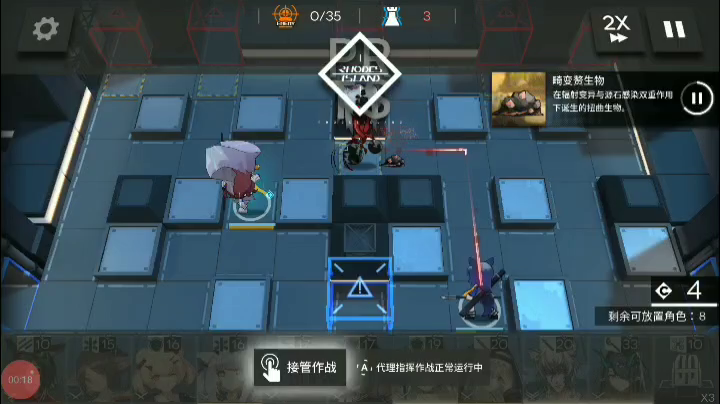 自己琢磨一套OD-8单核银灰稳定自律，给大伙自律参考下~