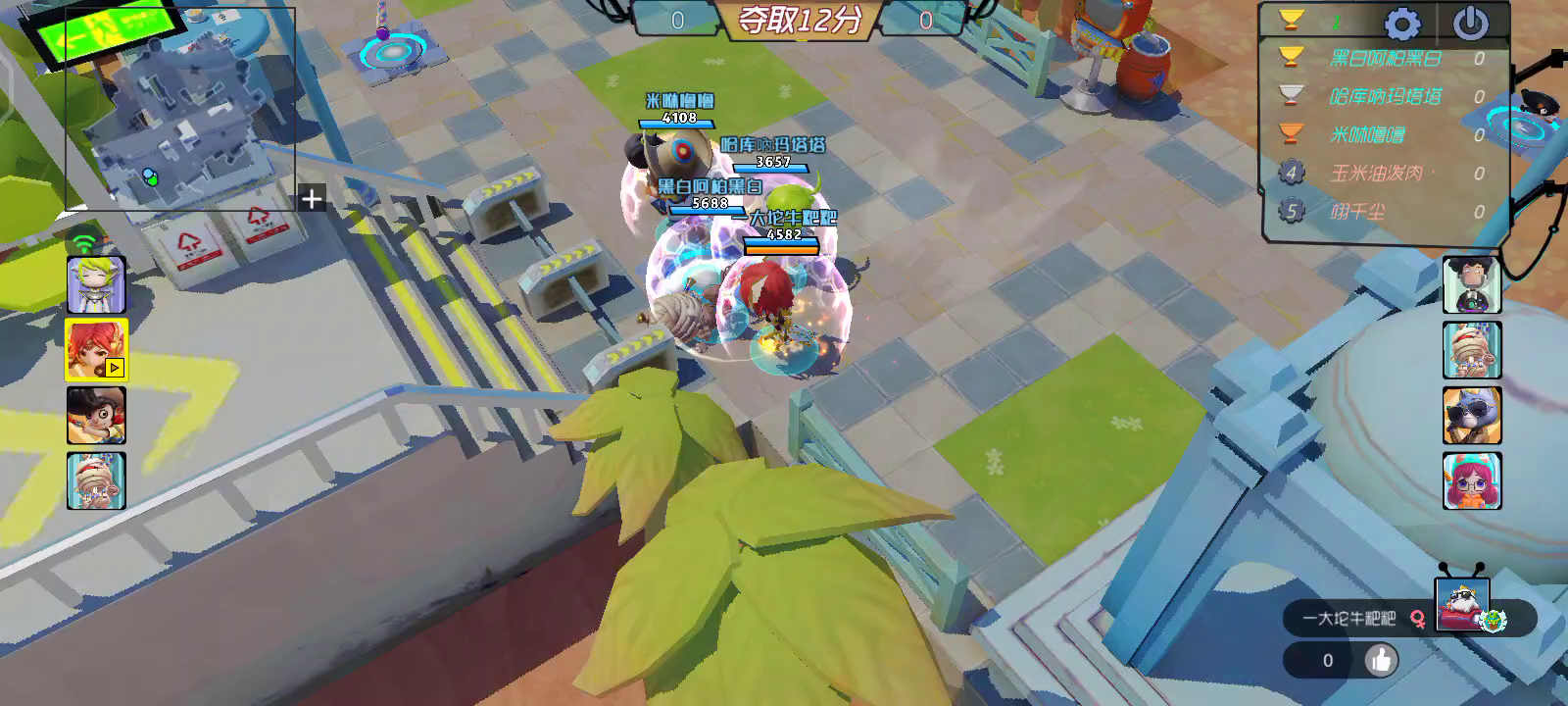 倒霉的博士完整版，不笑你踹我