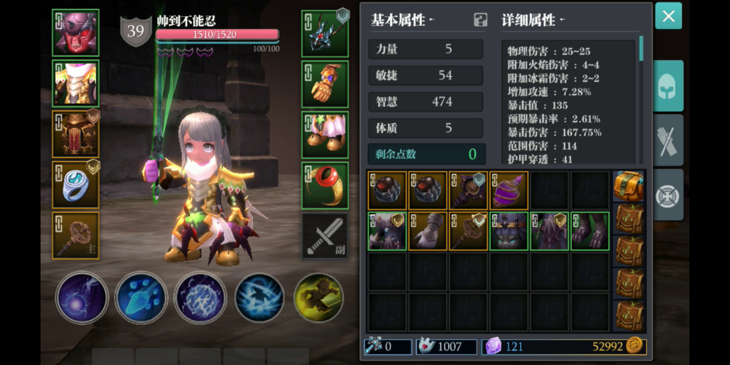 元素涌动-雷电法王降临