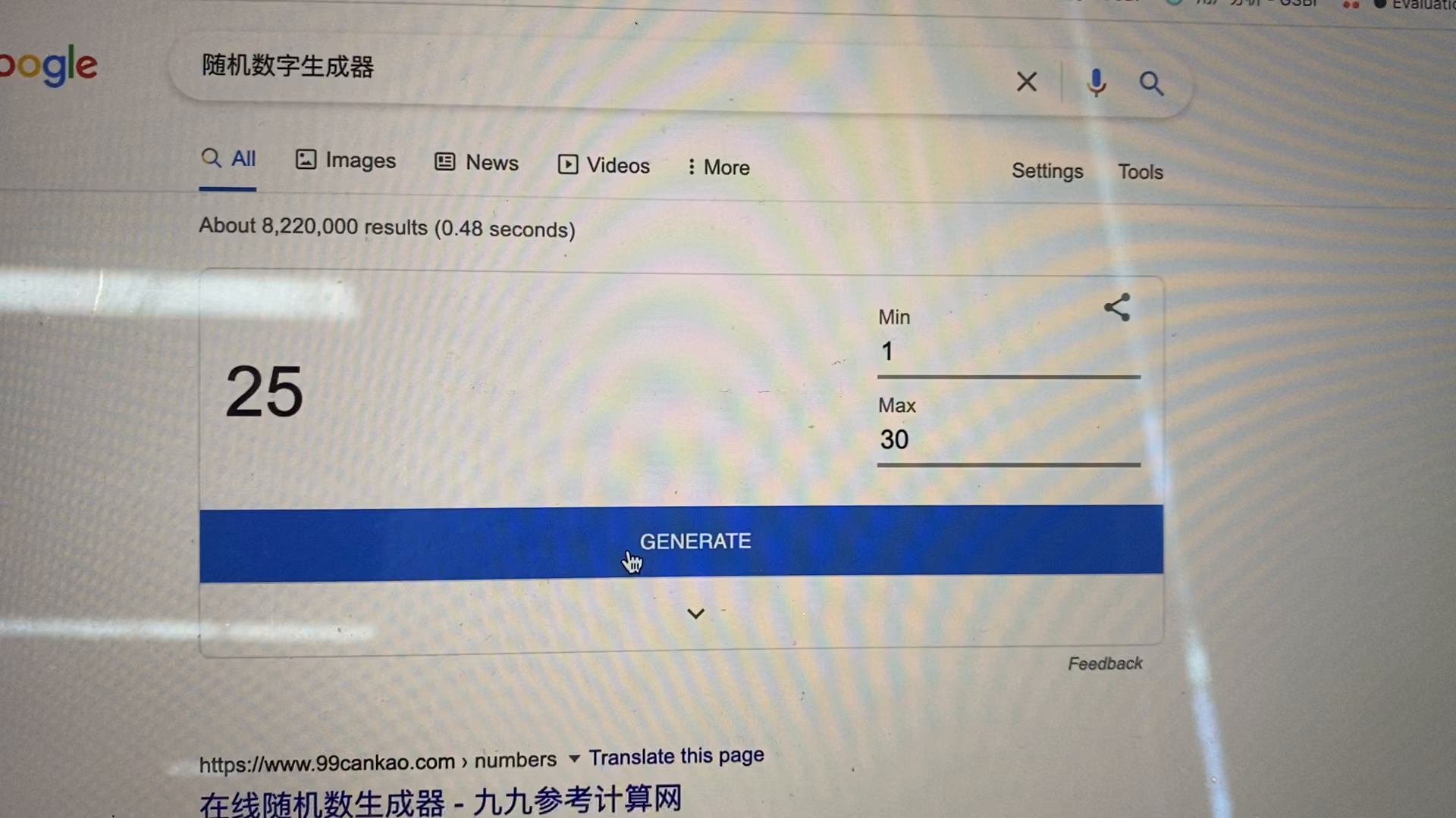 【已开奖】【有奖活动】Inked入选App Store美区Game of The Day，荣登美区解谜类第一