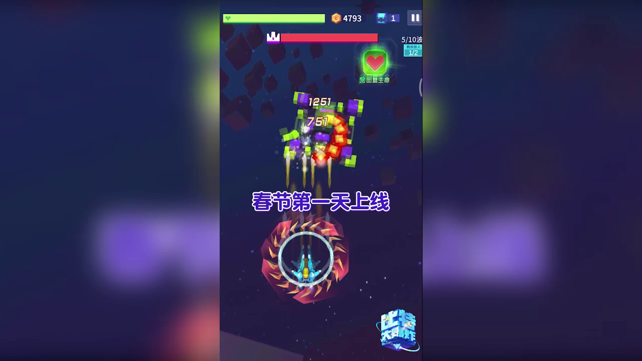 遭遇BOSS突袭？教你一发制敌！