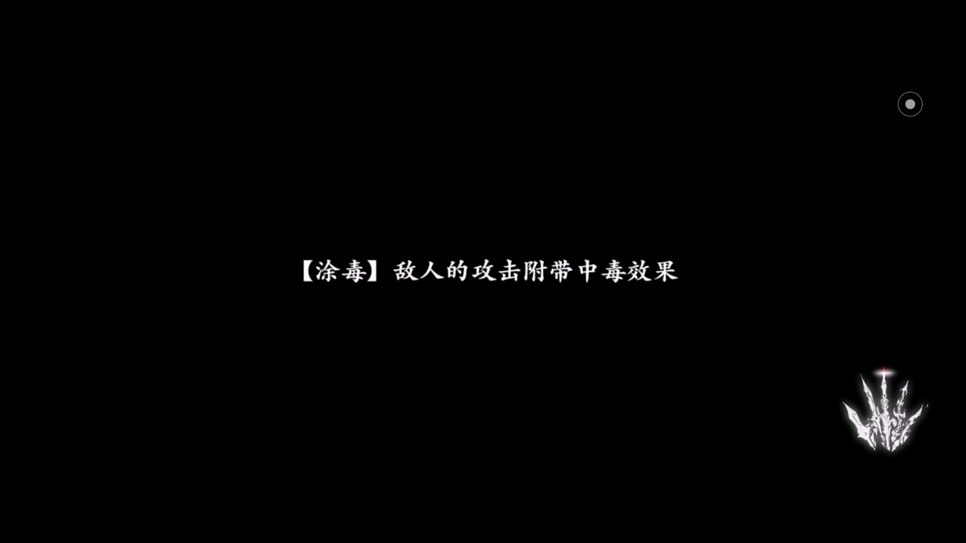 玉玲珑无限破甲三剑客，完美控制链。