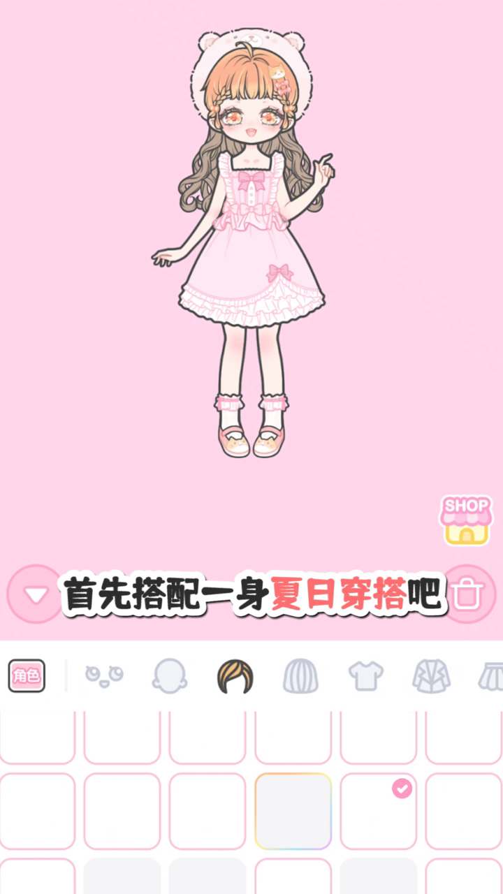 给自己做一个夏日壁纸吧~