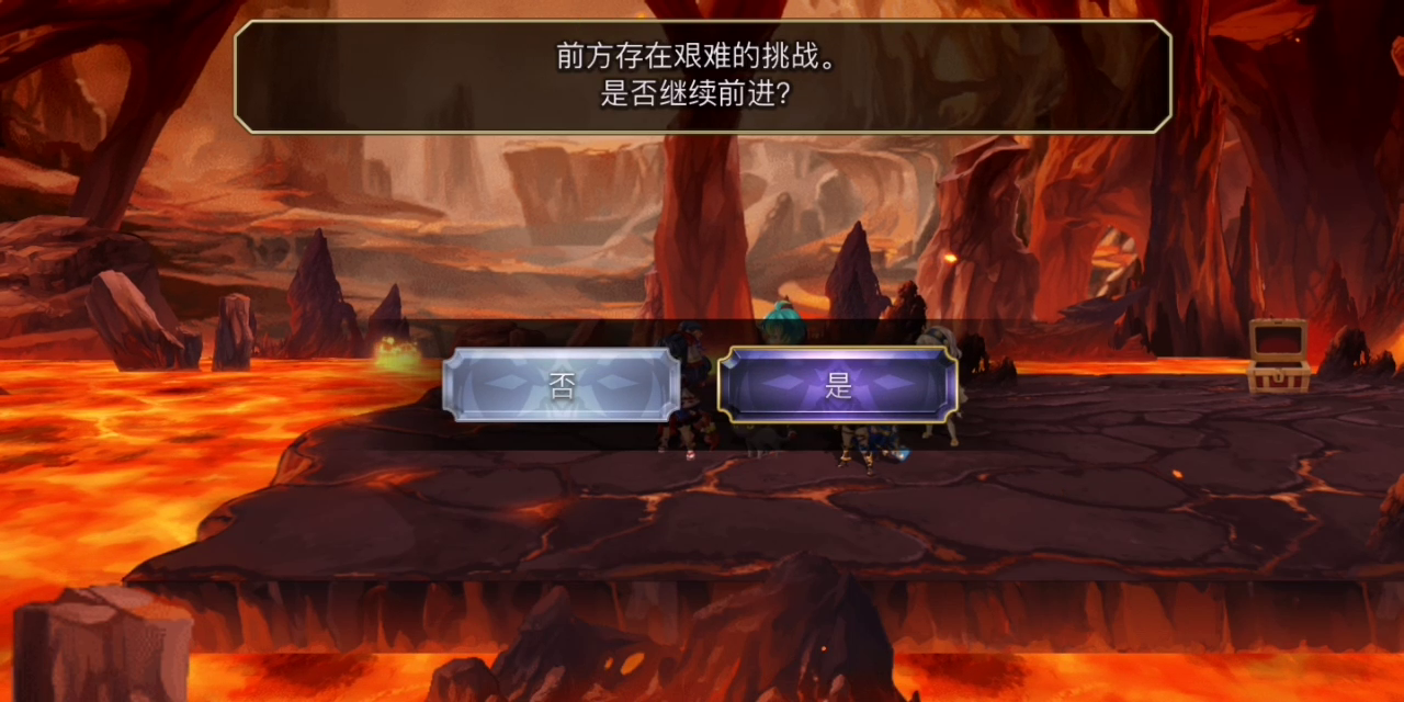 火山异境boss随心录