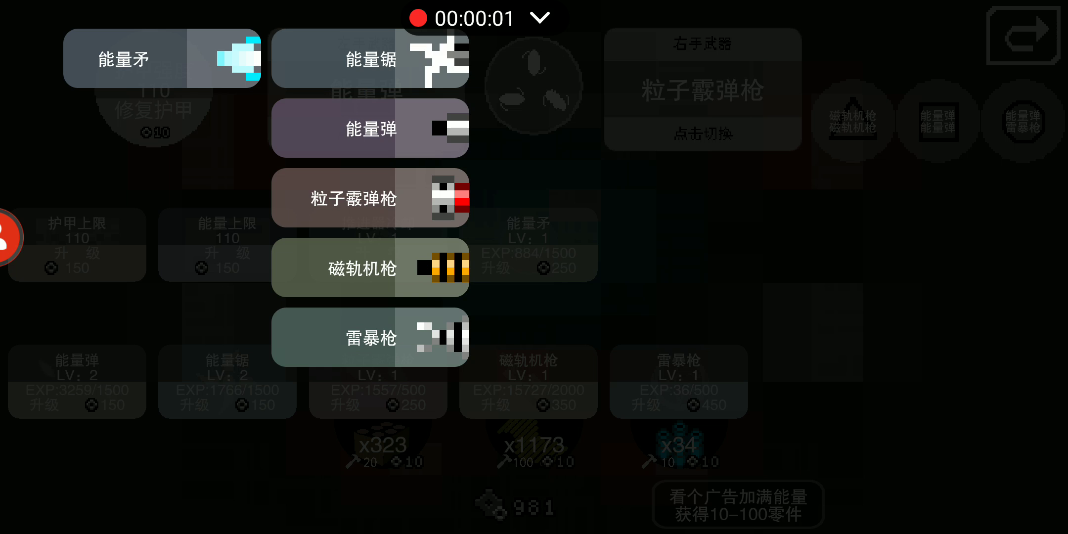 1号营房视频攻略