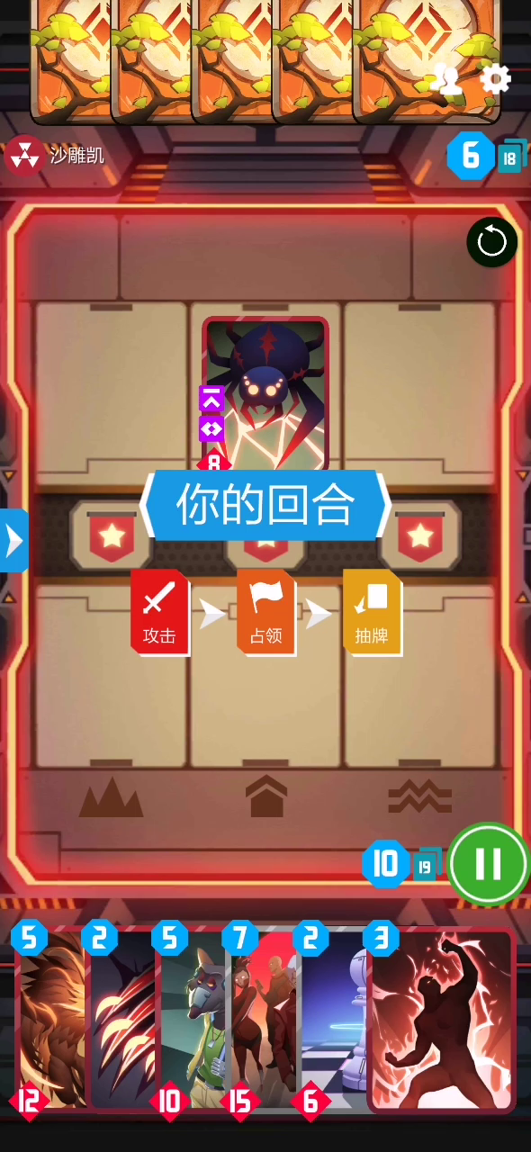 卡组分享:不屈岛