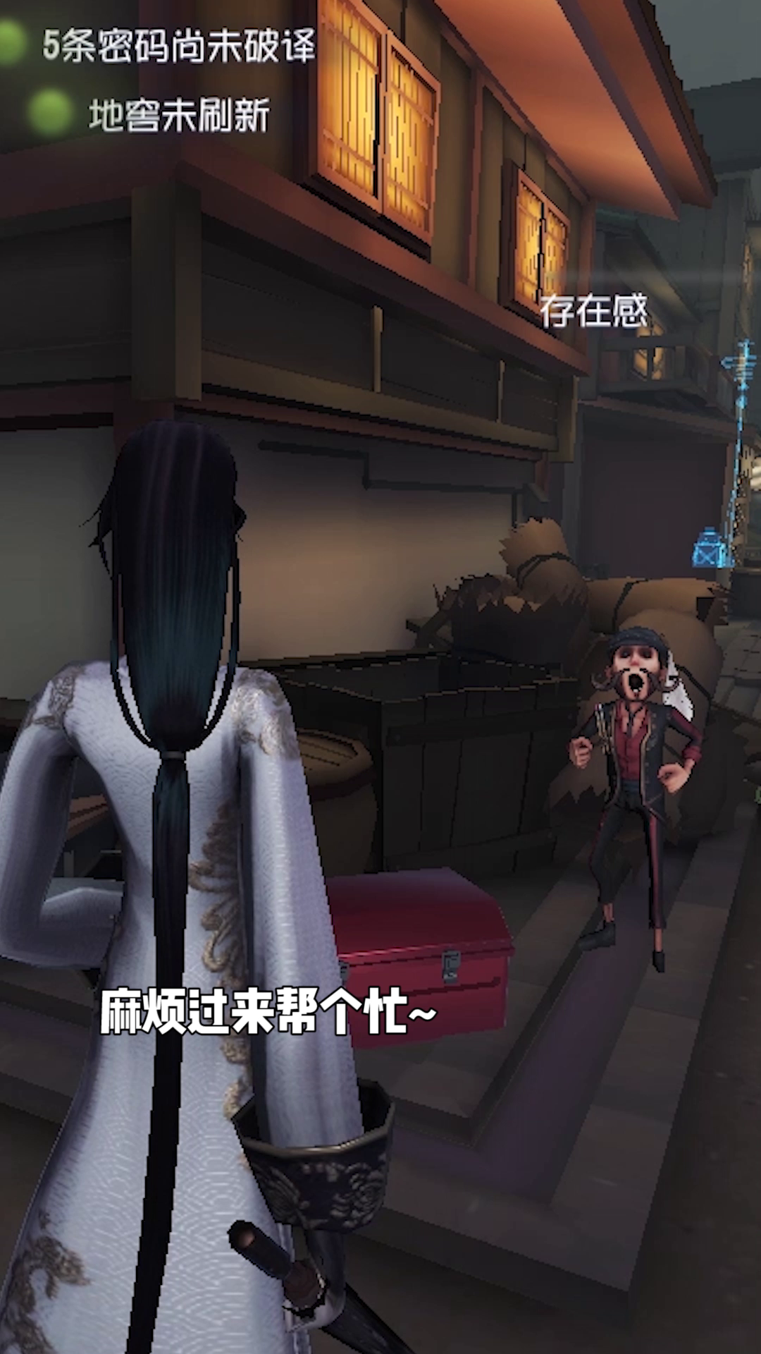 【庄园Disco】年轻人要讲武德