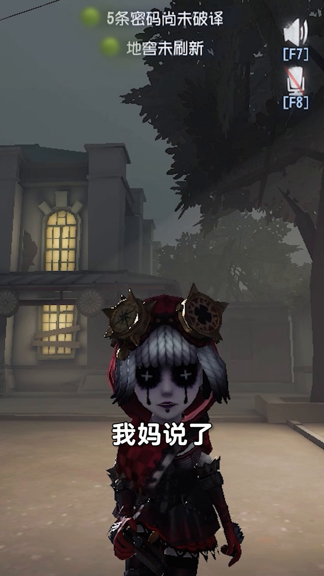 【庄园Disco】世界上错过就会后悔的两件事