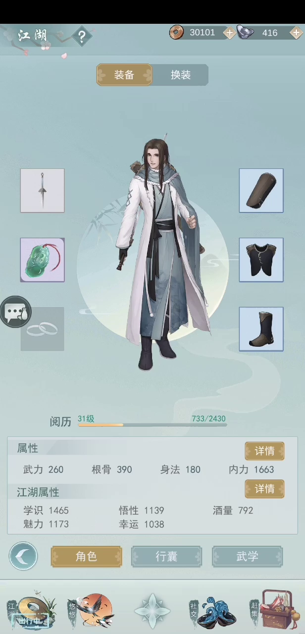 【贫民天信套路开发】压制型梓落剑法 3截图