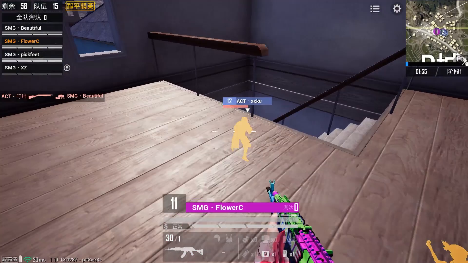 【选手操作解析】花痴一穿四