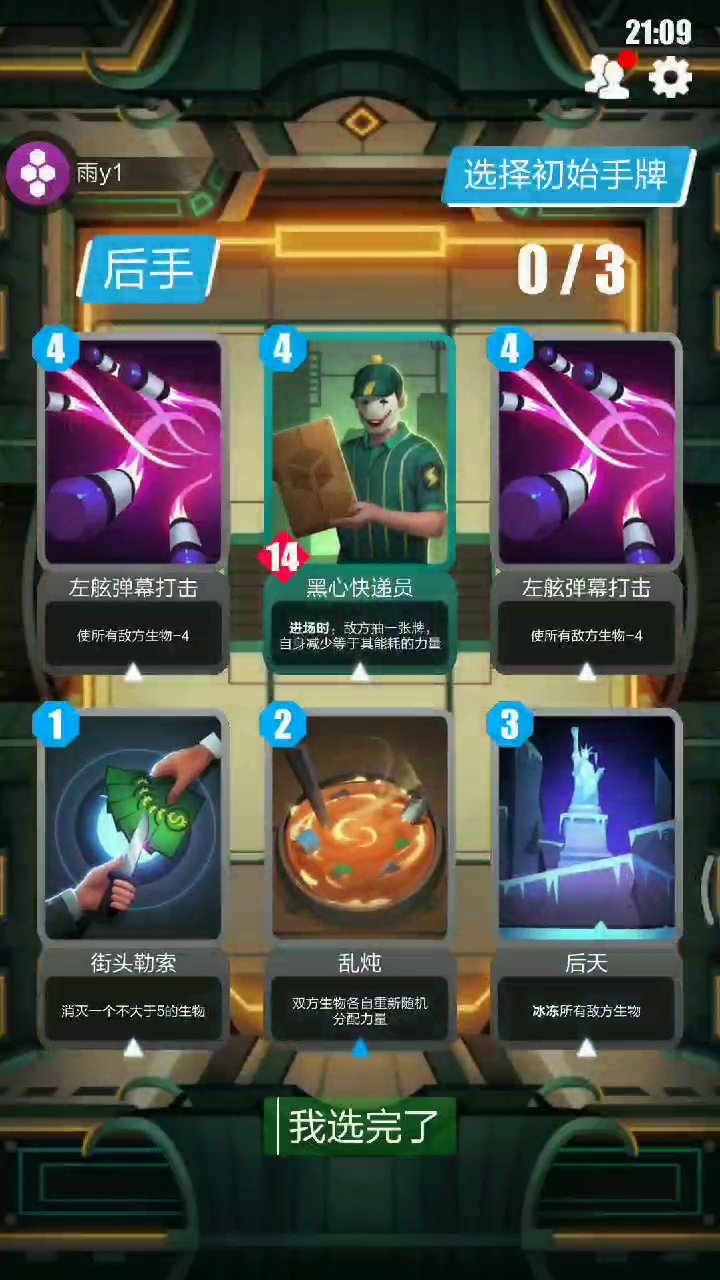 【冷门挖掘】——炖(降)维打击