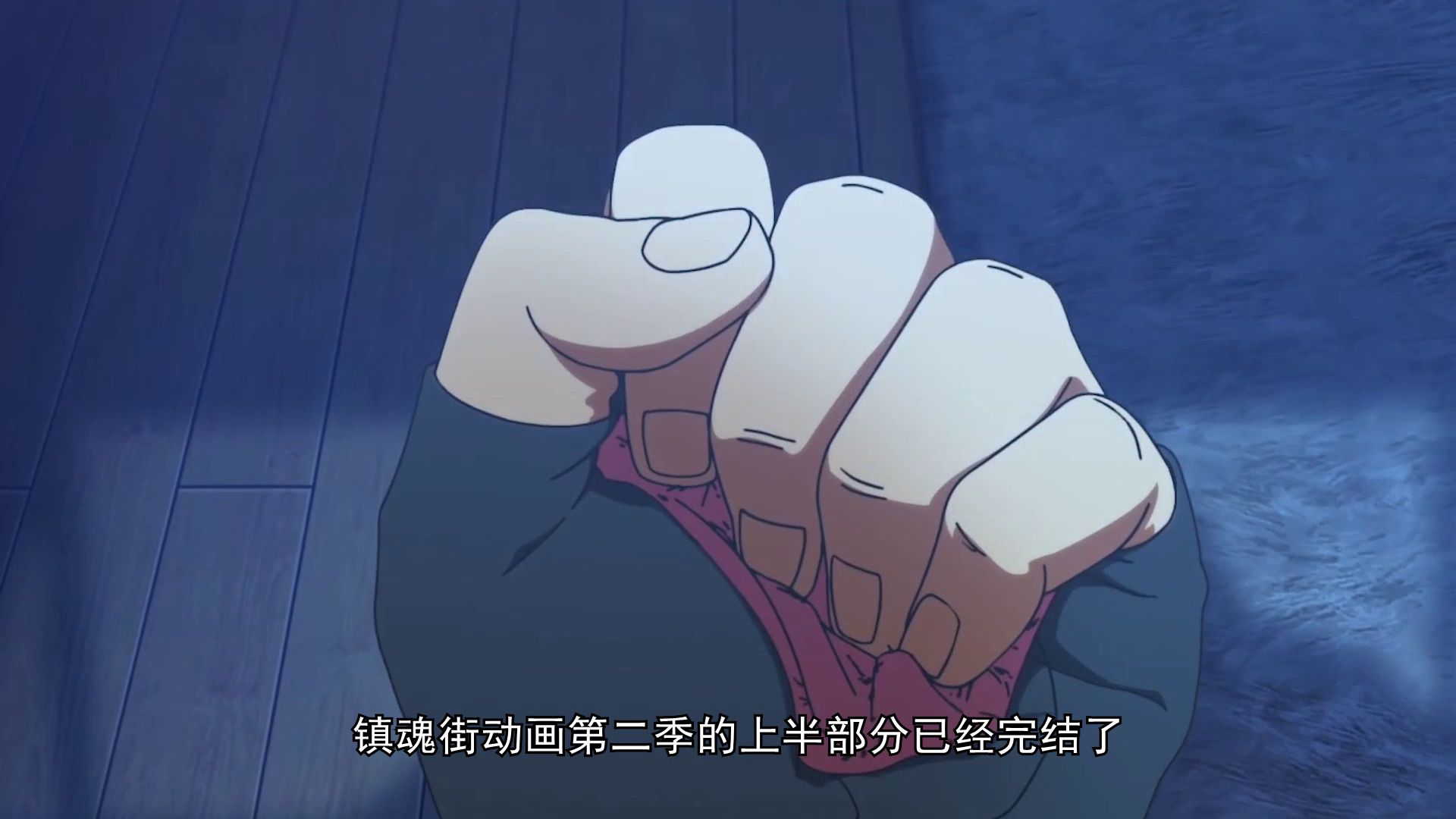 【镇魂漫谈】哈士奇变藏獒 养成系热血番的快乐