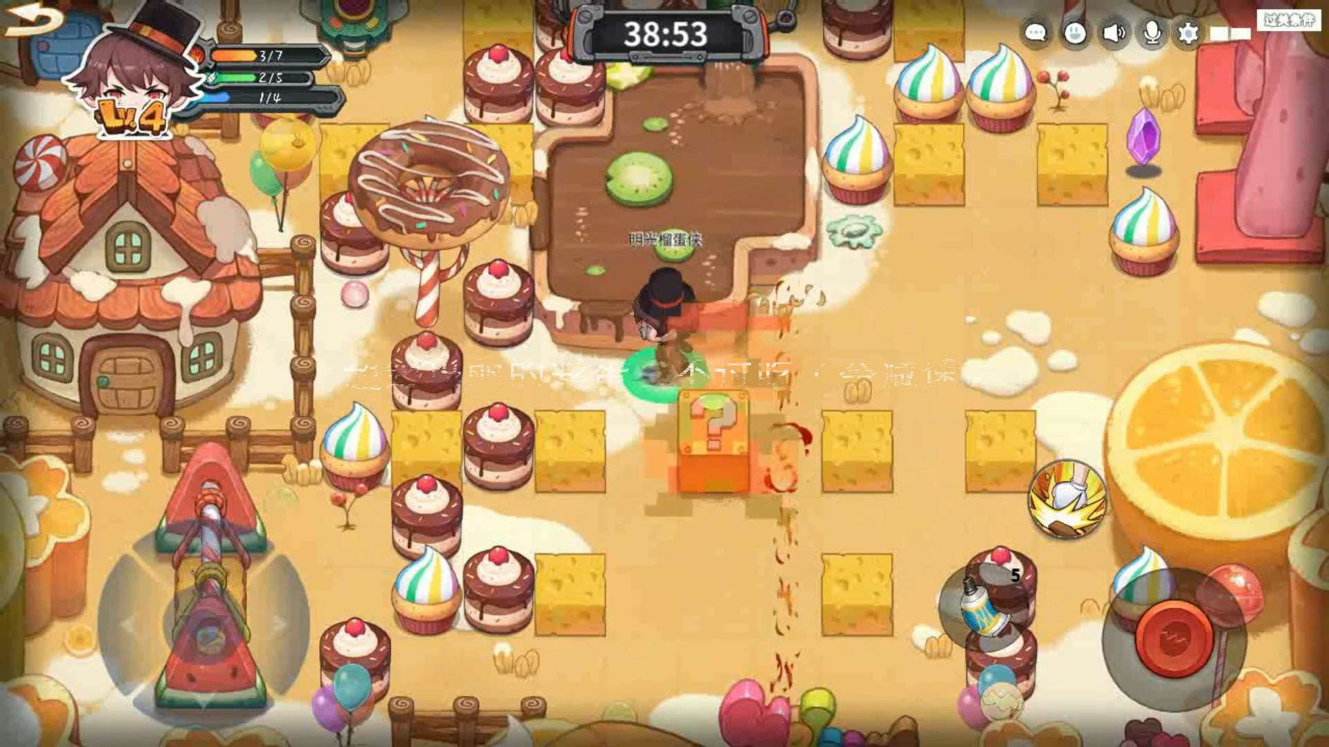 《元气蛋蛋王》彩蛋细节曝光！