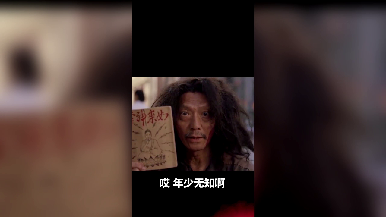 【视频号更新啦】维护世界和平，吃我一记如来神掌！