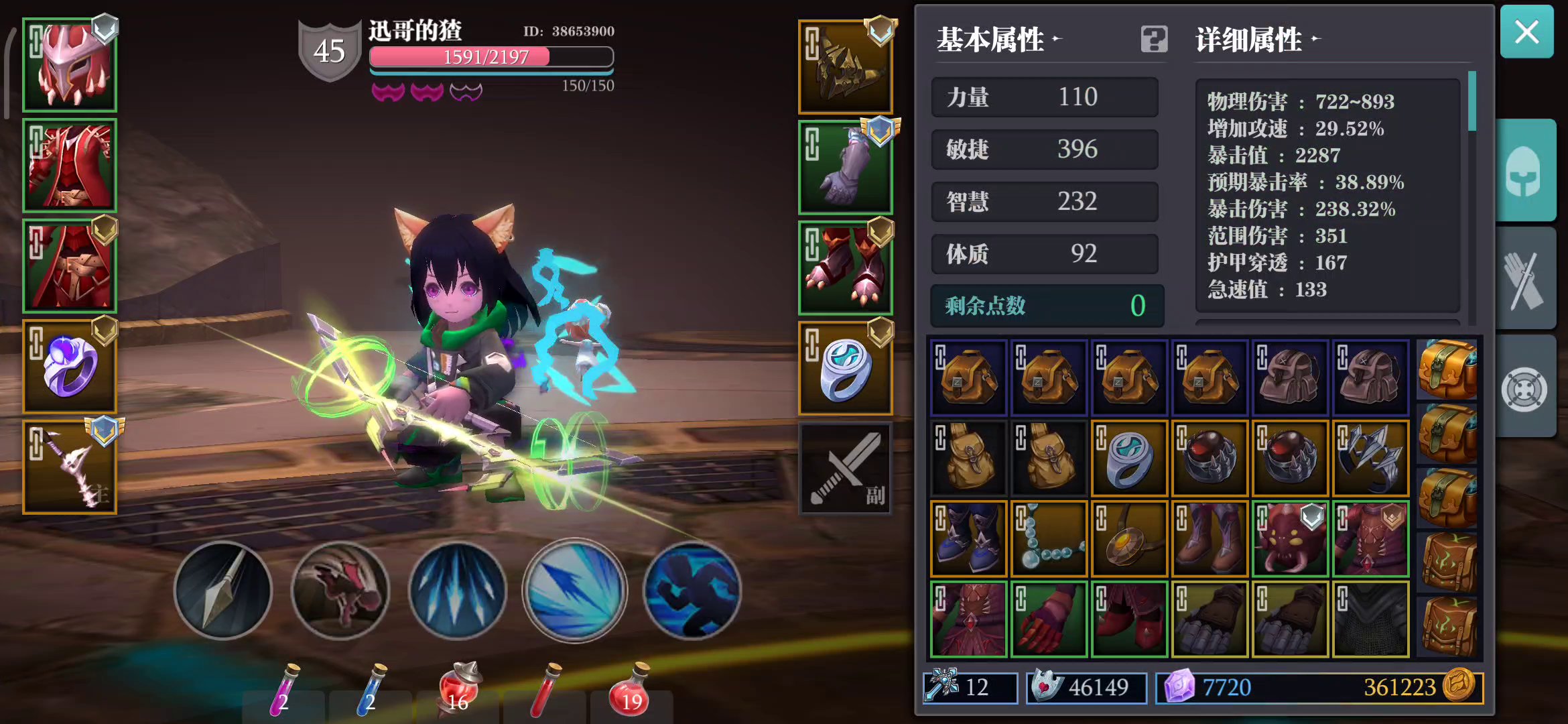 火爆君•瓦西里套装。行走的意大利炮